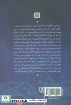 شب خوانی - تصویر 2