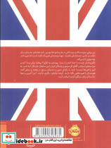 مدرسه جاسوسی 7 - تصویر 2