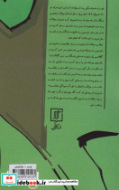 سماع - تصویر 2