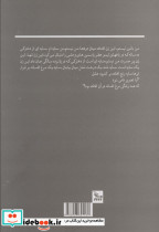 نخل حوا - تصویر 2