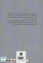 خیار در عقود جایز - تصویر 2