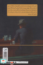 مشتی خاک - تصویر 2