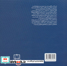معماهای استدلالی - تصویر 2