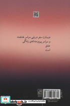 بانوی گندمگون من - تصویر 2