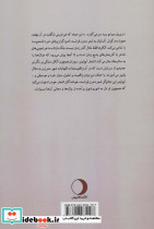 خط نگاری ها و آلکل ها - تصویر 2