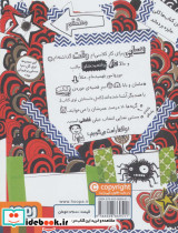تام گیتس12 - تصویر 2