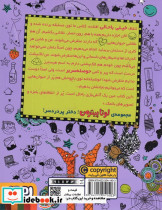 لوتا پیترمن 5 - تصویر 2