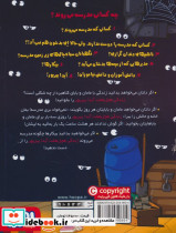 زندگی هچل هفت آیدا پیرپور 1 - تصویر 2