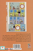بیگ نیت 5 - تصویر 2
