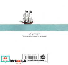 عشق من - تصویر 2