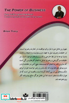 قدرت تجارت نشر گویش نو - تصویر 2