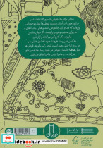 زندگی پر فراز و نشیب یک قوطی کنسرو - تصویر 3