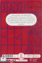 گونه شناسی انواع بابا - تصویر 2