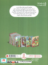 فرانکلین رئیس بازی درمی آورد - تصویر 2
