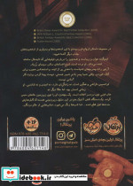 ارواح قرن بیستم - تصویر 2