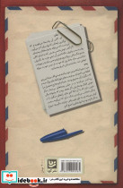 رنگین کمان می آید و می رود - تصویر 2