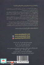 داستان های دیکنز - تصویر 2