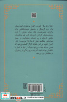 رستوران چینی درجه یک - تصویر 2