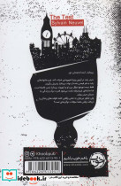 بیدار خوابی نشر خوب - تصویر 2