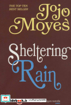 جوجو مویز 1 SHELTERING RAIN - تصویر 2
