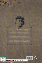 خالو نکیسا بنات النعش و یوزپلنگ - تصویر 2