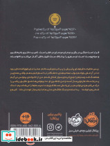 بینتی 1 - تصویر 2