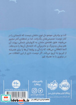 تابستانی به رنگ اقیانوس - تصویر 2