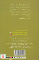 99 بادکنک قرمز - تصویر 2