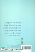 جهان هتل - تصویر 2