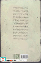 جهان پساکرونا - تصویر 3