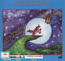 آخرین کیک شکلاتی - تصویر 2