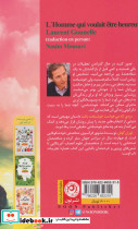 مردی که می خواست خوشبخت باشد - تصویر 2