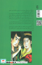 مارمولک سیاه - تصویر 2