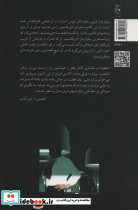 بیلیارد باز - تصویر 2