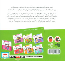 دو قلوها از محیط زیست مراقبت می کنند - تصویر 2