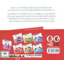 دو قلوها یک نوزاد می بینند - تصویر 2