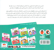 دو قلوها به دندان پزشکی می روند - تصویر 2