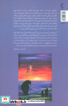 بخوان دفن ناشده آواز بخوان - تصویر 2