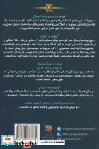 مجازات آپولو 1 - تصویر 2