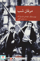  دوغدو