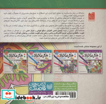 هنر ماندالا برای کودکان 1 سطح آسان - تصویر 2