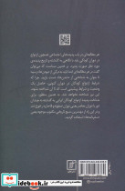ازدواج کودکان - تصویر 2