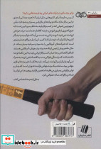 چکش بصری نشر سایبان - تصویر 2