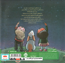 خداحافظ دوست من سلام دوست من - تصویر 2