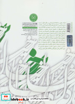 در کارگه خیال - تصویر 2