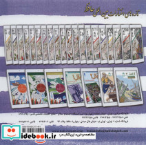 دنیای هنر خلاقیت16 - تصویر 2