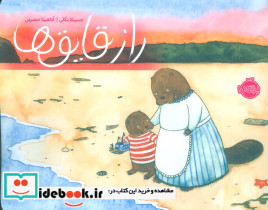 بازی های یوگا برای بچه ها