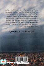 حیثیت نشر آئی سا - تصویر 2