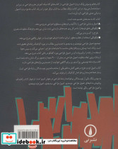 اصول فرم و طرح - تصویر 3