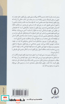 مبانی روان کاوی فروید-لکان - تصویر 2